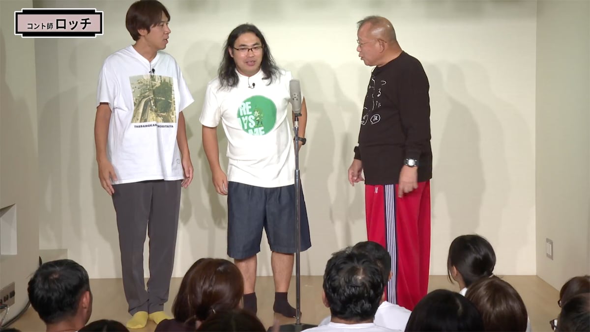 笑福亭鶴瓶とロッチ。