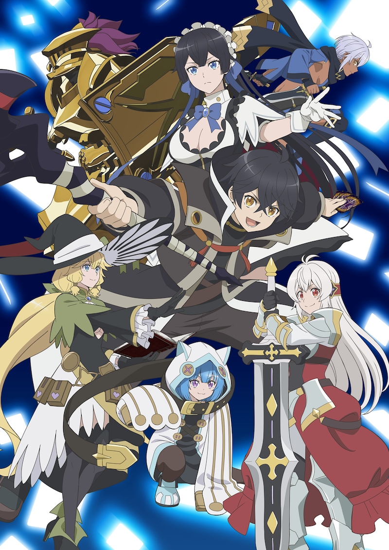 TVアニメ「無限ガチャ」キービジュアル