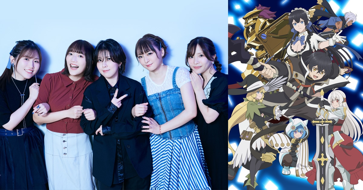 TVアニメ「無限ガチャ」玉城仁菜×長谷川育美×菱川花菜×井澤詩織×真野