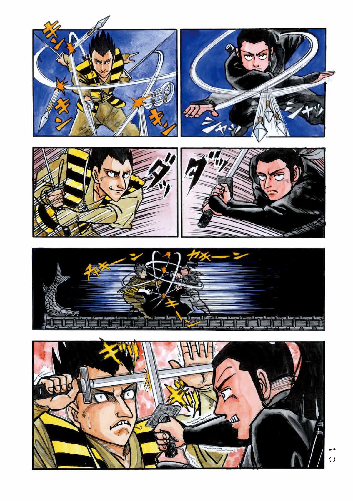 「ムジナ」第1話