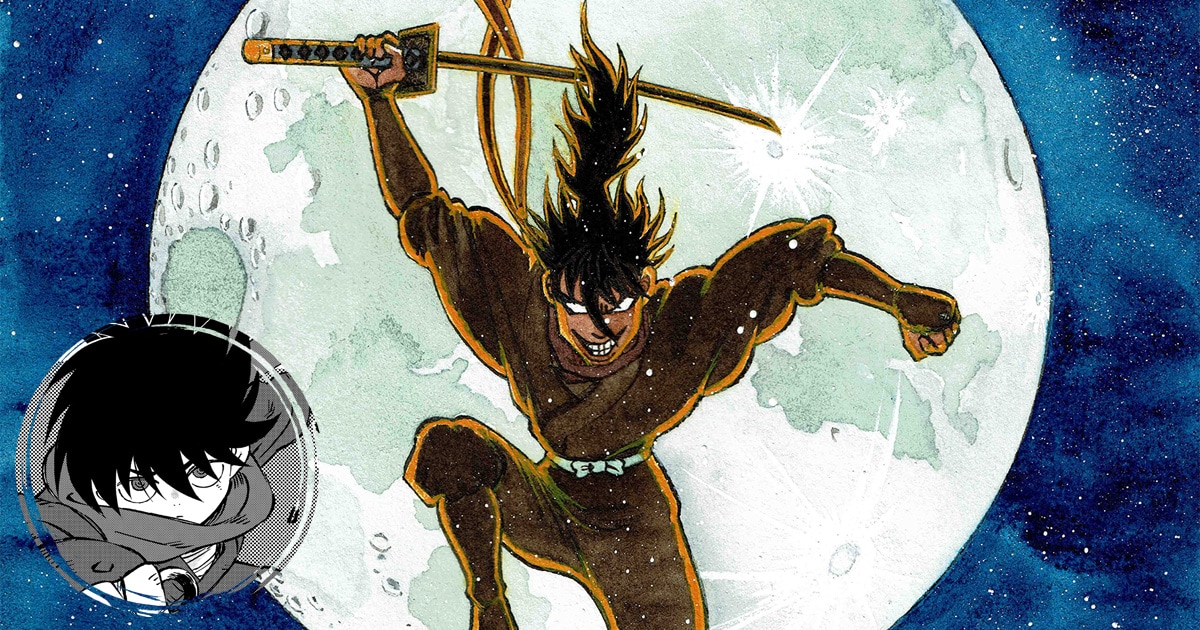 マンガ好きなら必読！ 相原コージの名作忍者マンガ「ムジナ」を