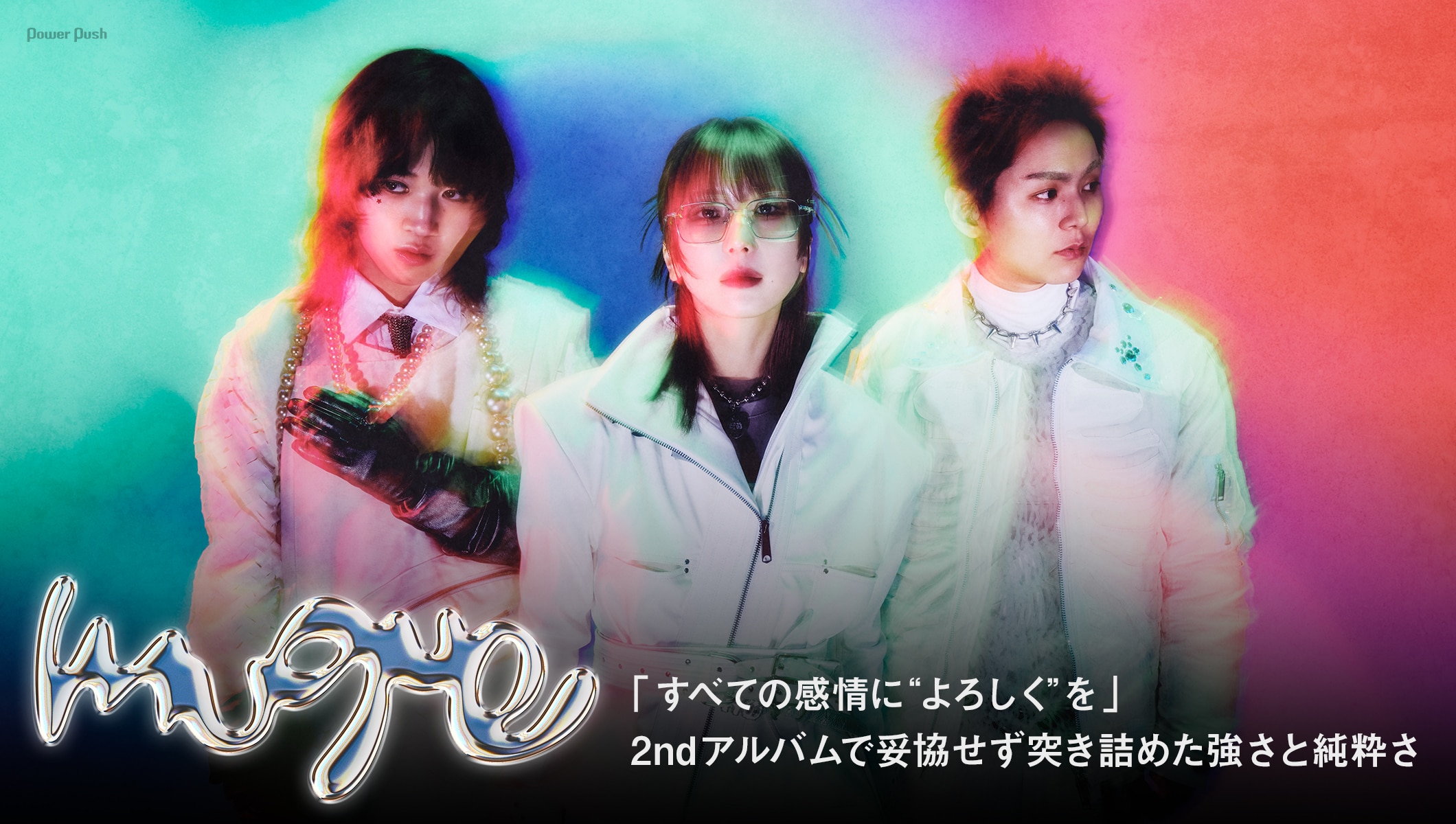 muque「GLHF」インタビュー|すべての感情に“よろしく”を、2ndアルバムで妥協せず突き詰めた強さと純粋さ