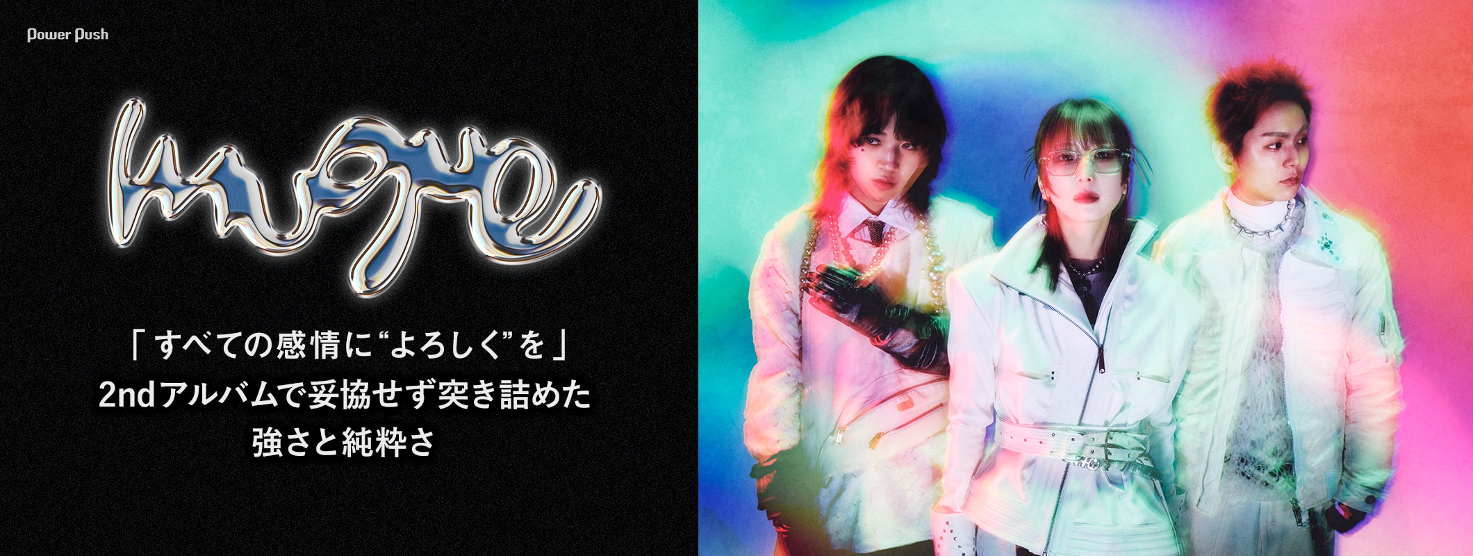 muque「GLHF」インタビュー|すべての感情に“よろしく”を、2ndアルバムで妥協せず突き詰めた強さと純粋さ (2/2)