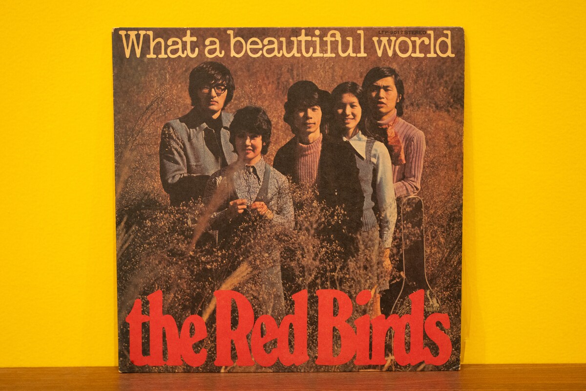 赤い鳥「What a Beautiful World」ジャケット
