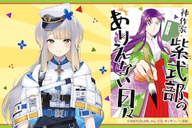 古典大好き・栞葉るりは「神作家・紫式部のありえない日々」を文学が苦手な人にも読んでほしい！昔と今をつなぐ平安コメディ