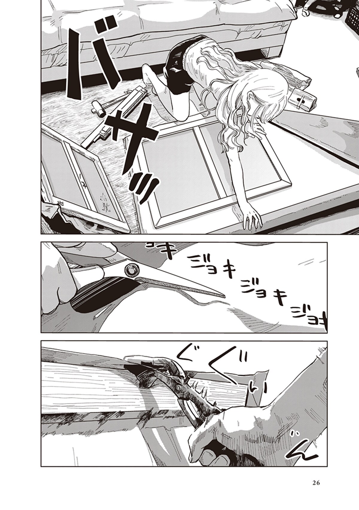 「ミューズの真髄」