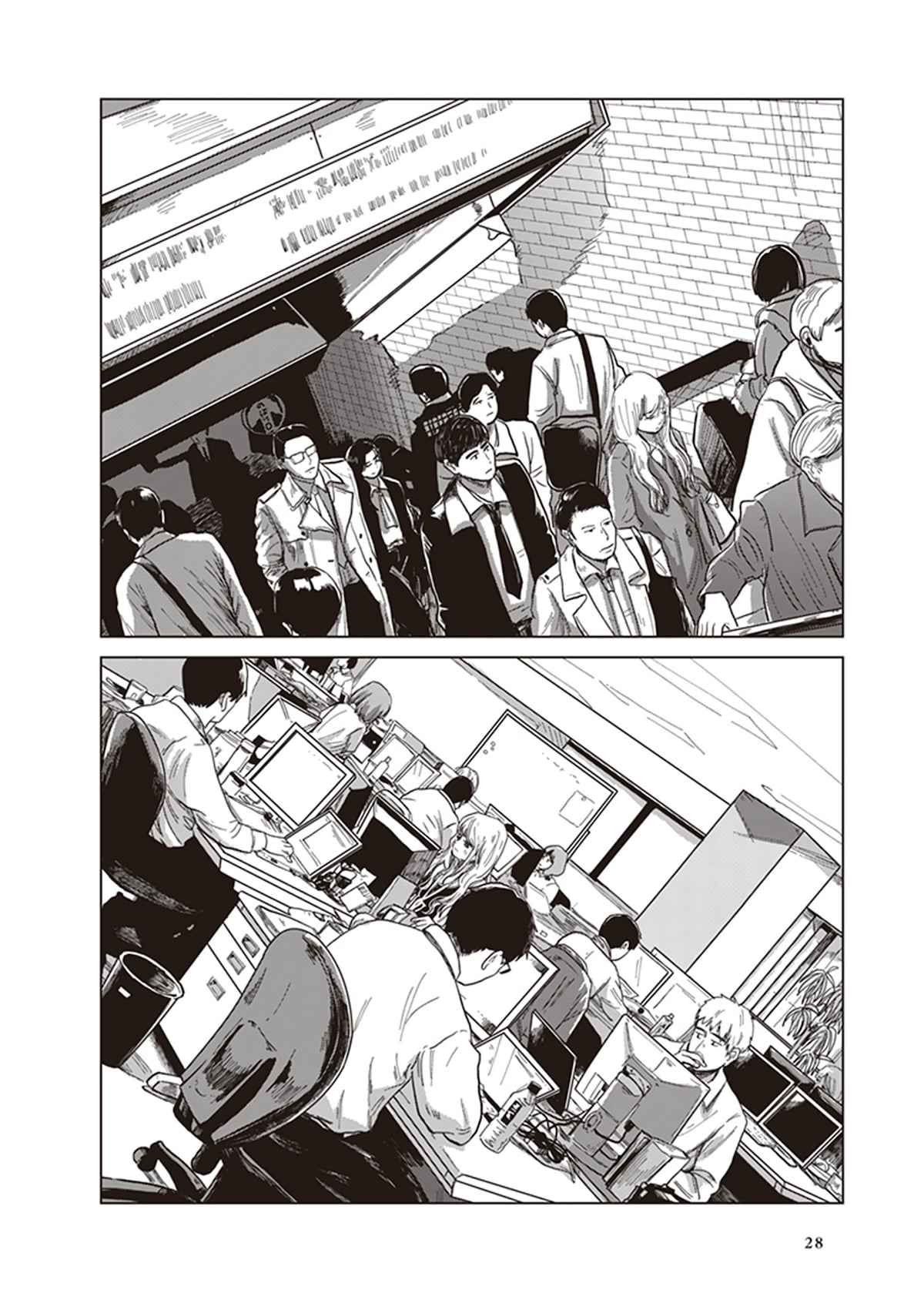 「ミューズの真髄」