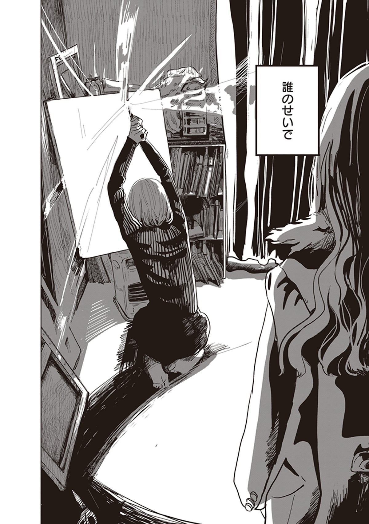 「ミューズの真髄」