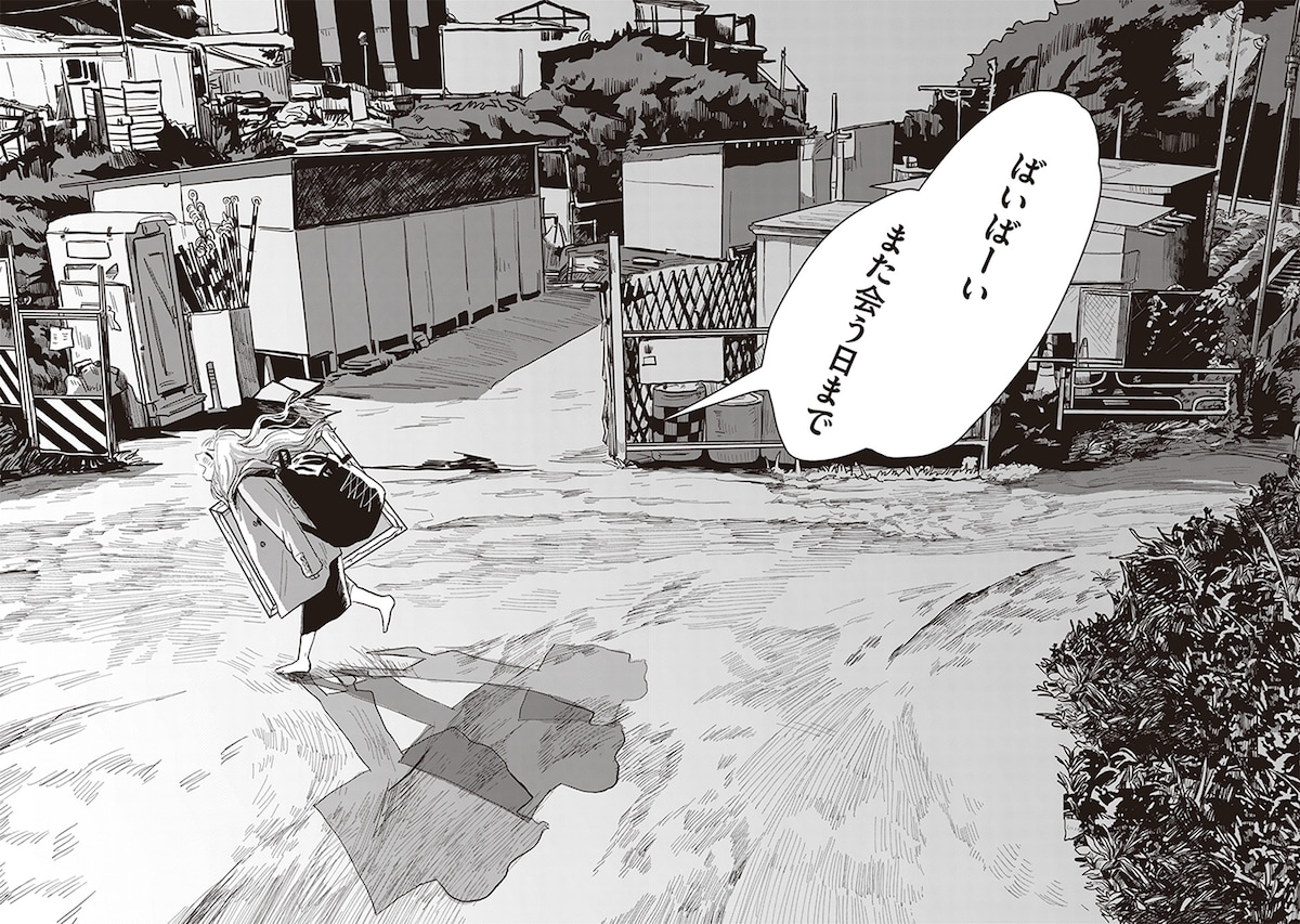 「ミューズの真髄」