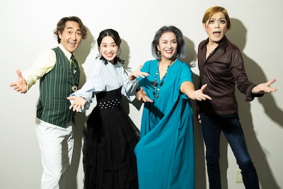 誰も知らない、新たな“アリス”をあなたの街にお届け！田中夢羽・池上季実子・ROLLY・吉田要士がミュージカル「ALICE～不思議の国のアリスより～」に込める思い