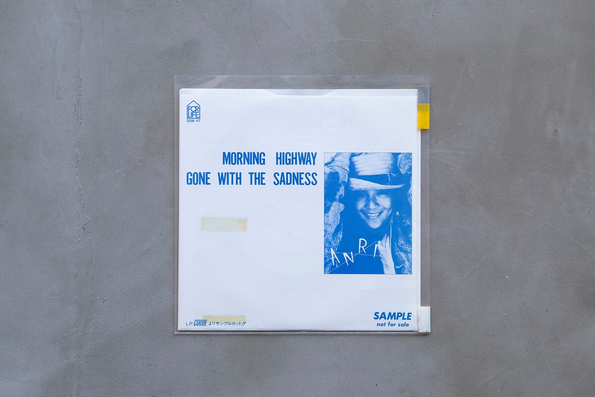 杏里「MORNING HIGHWAY / GONE WITH THE SADNESS」