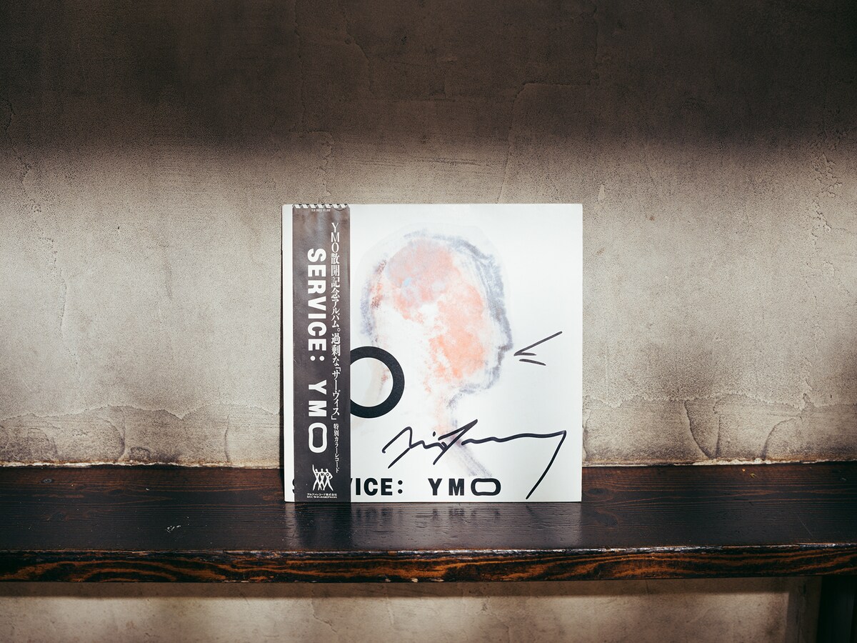 Yellow Magic Orchestra「サーヴィス」