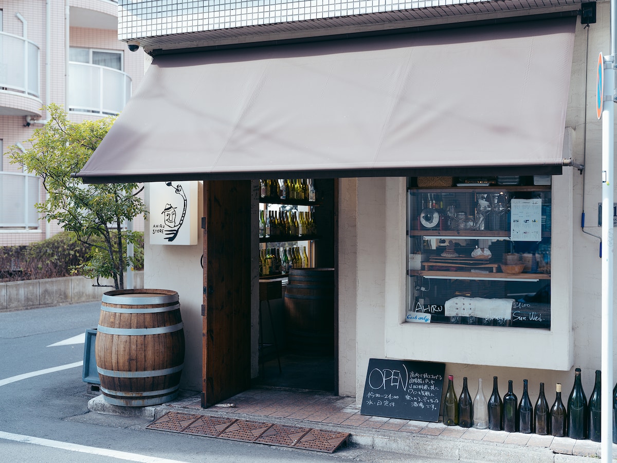 アヒルストア外観