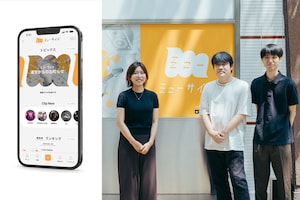 音楽活動サポートアプリ「muside」特集｜“西鉄発”の運営チームが語る開発秘話