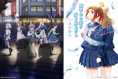 アニメ「BanG Dream! It's MyGO!!!!!」綾奈ゆにこ×武田綾乃対談、"女女の関係性"の名手が語る、MyGO!!!!!のリアル