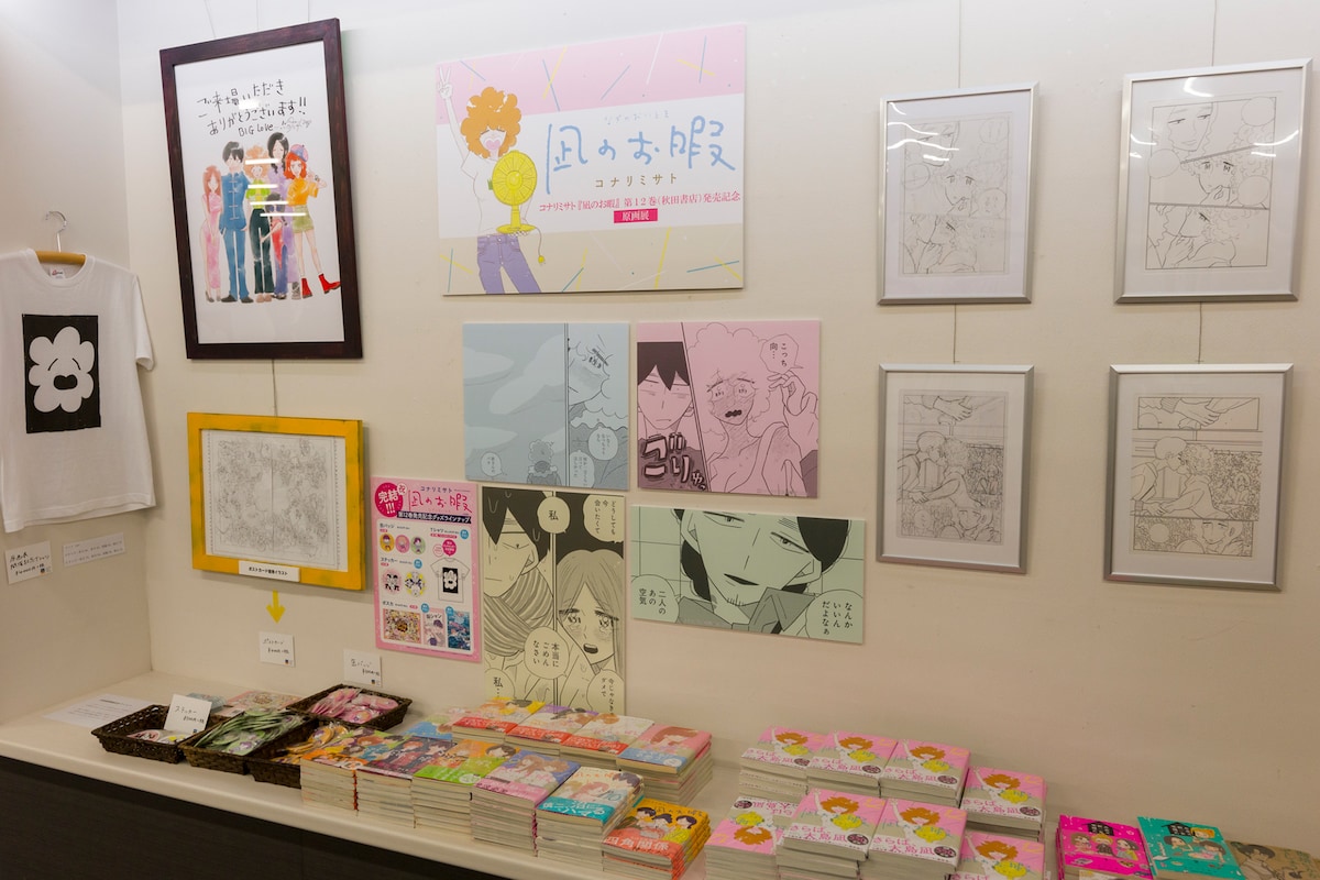 「凪のお暇」原画展の様子。