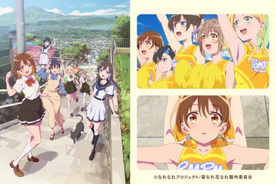 「菜なれ花なれ」最終回直前！葛藤と向き合い、寄り添う少女たちの応援物語　ストーリー＆見どころをネタバレありでおさらい