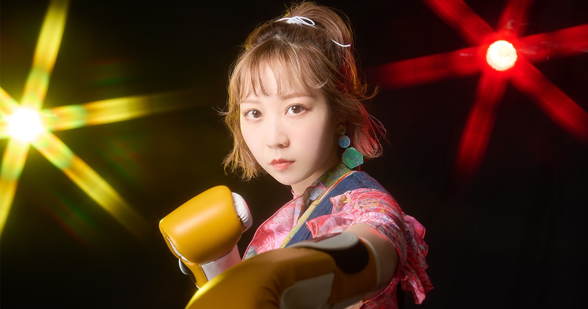 夏川椎菜が痛快にパンチ！フック、アッパー織り交ぜた攻撃的ロック