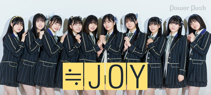 ≒JOY特集 インタビュー＋手書きメッセージ｜指原莉乃プロデュース第3