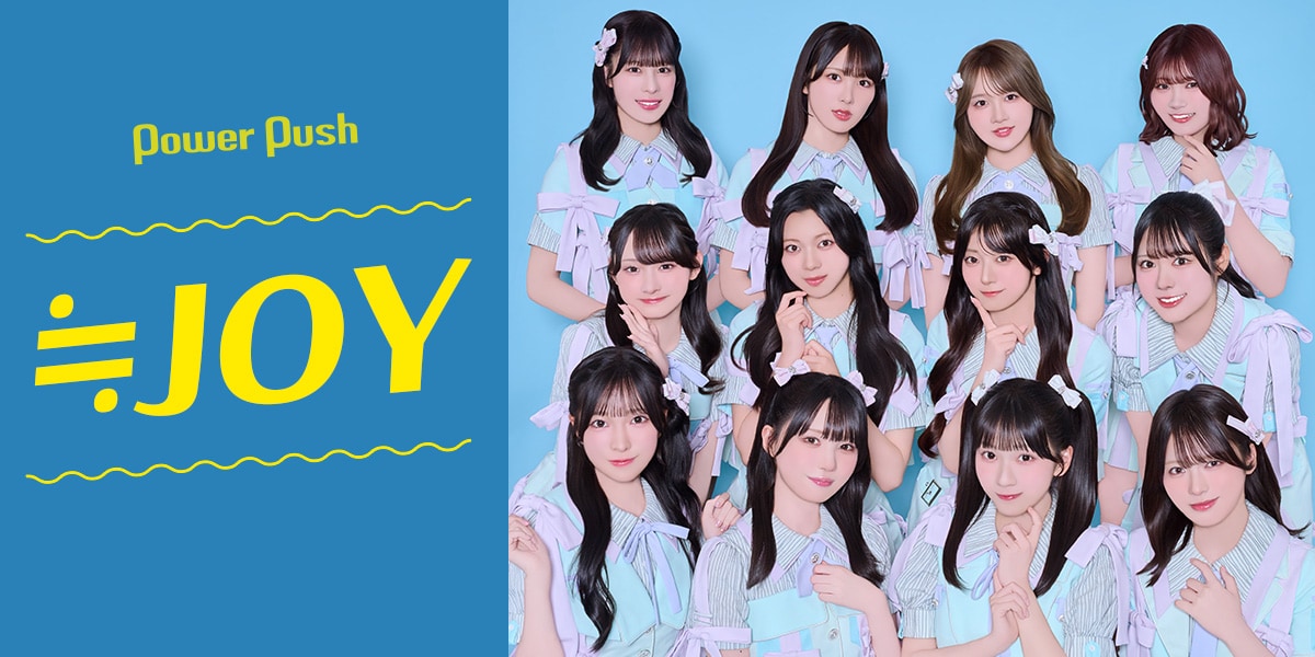 ≒JOY「サマーツインテール」インタビュー｜異なる“かわいさ”を持つ