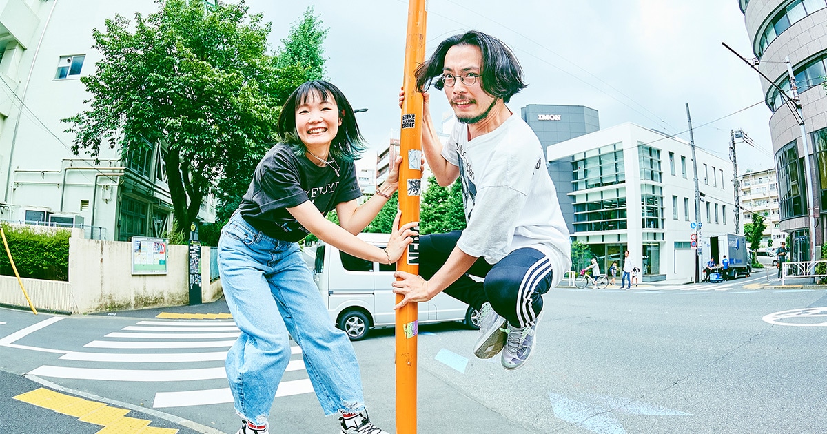 ネクライトーキー「人生なんにもわかんねえ！」インタビュー