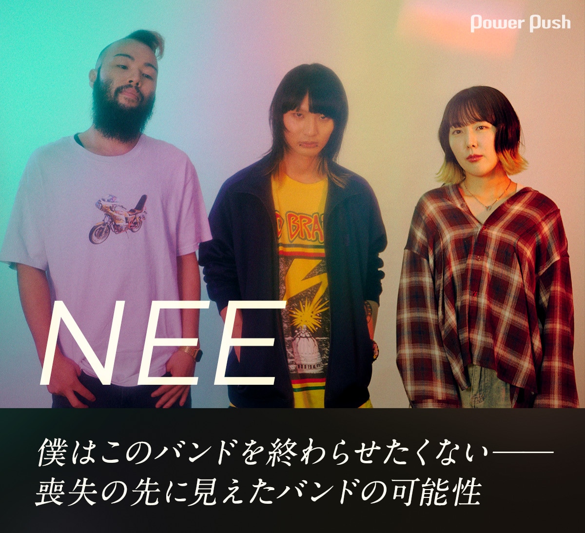 活動歴および当時の関連ビジュアル記録