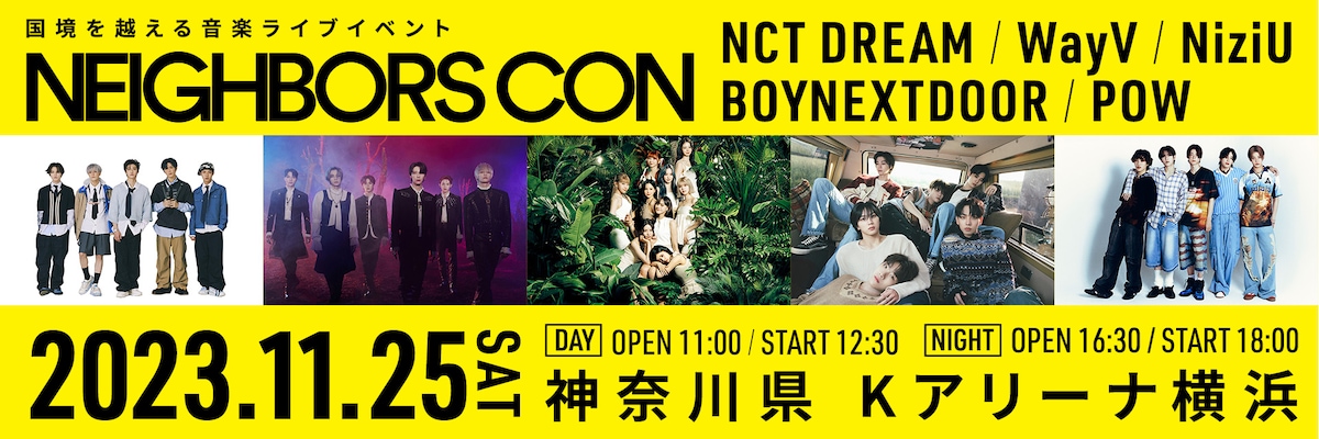 国境を越える音楽ライブイベント「Neighbors Con」NCT DREAM / WayV / NiziU / BOYNEXTDOOR / POW