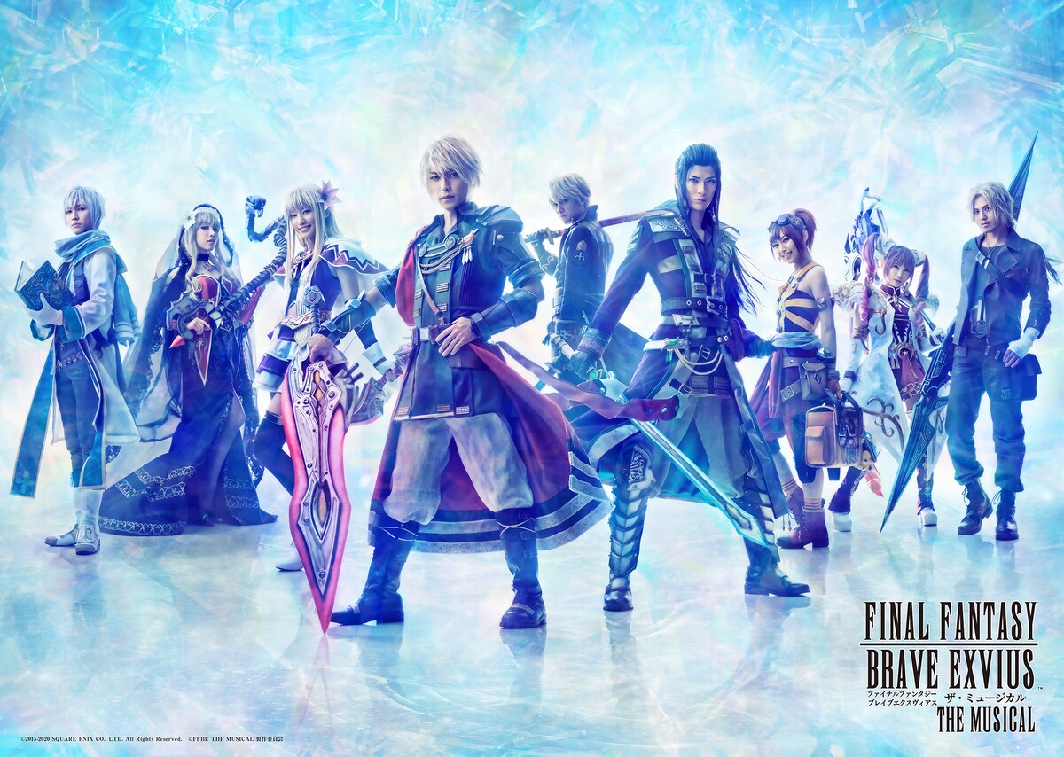 「『FINAL FANTASY BRAVE EXVIUS』THE MUSICAL」メインビジュアル©2015-2020 SQUARE ENIX CO., LTD. All Rights Reserved.©FFBE THE MUSICAL 製作委員会