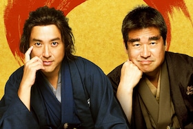 福田雄一「新解釈・幕末伝」特集 | ムロツヨシ×佐藤二朗がW主演、35分間の薩長同盟シーンは映画史に残る演技合戦