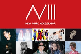 「New Music Accelerator」特集｜音楽ライター3人が語るインディペンデントアーティストの現状と課題、国による支援の重要性