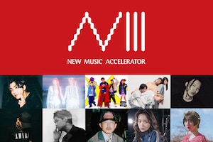 「New Music Accelerator」特集｜音楽ライター3人が語るインディペンデントアーティストの現状と課題、国による支援の重要性