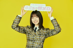 「#ニュー懐メロ」は青春の音色 with 櫻坂46・大園玲