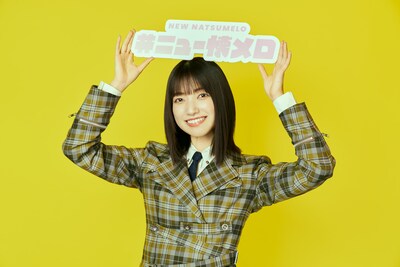 「#ニュー懐メロ」は青春の音色 with 櫻坂46・大園玲