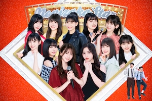 乃木坂46 5期生が総出演「新・乃木坂スター誕生！」見どころ紹介｜メンバー＆オズワルドのコメントも