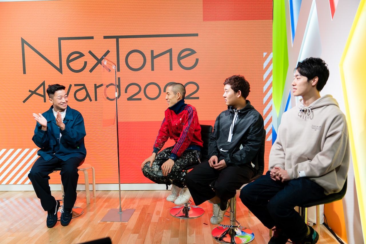 瑛人×四千頭身｜“因縁”の2組が「NexTone Award 2022」で対面！「香水