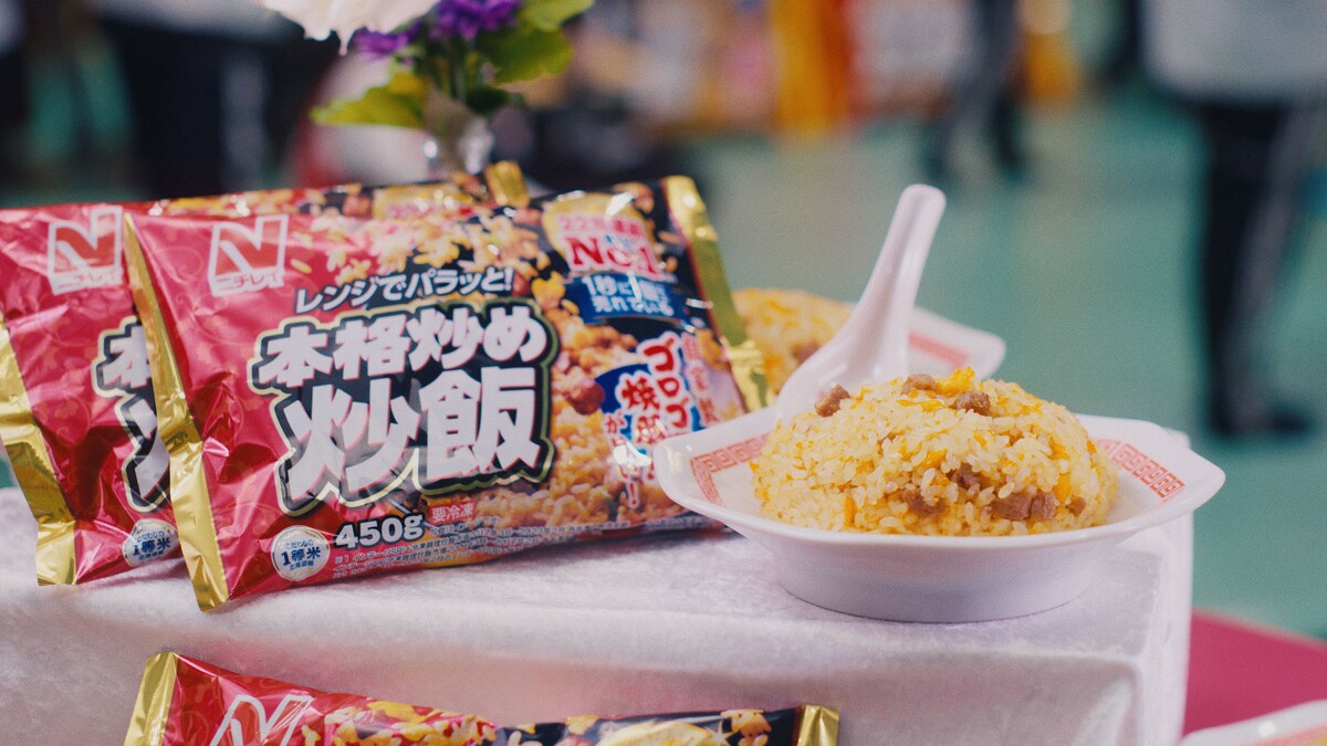 「本格炒め炒飯®」