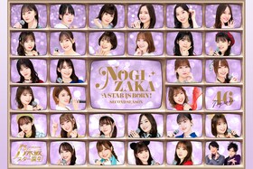 乃木坂46メンバー4期生の個性と歌声を満喫！「乃木坂スター誕生！2ndシーズン」見どころ紹介＆メンバーコメント