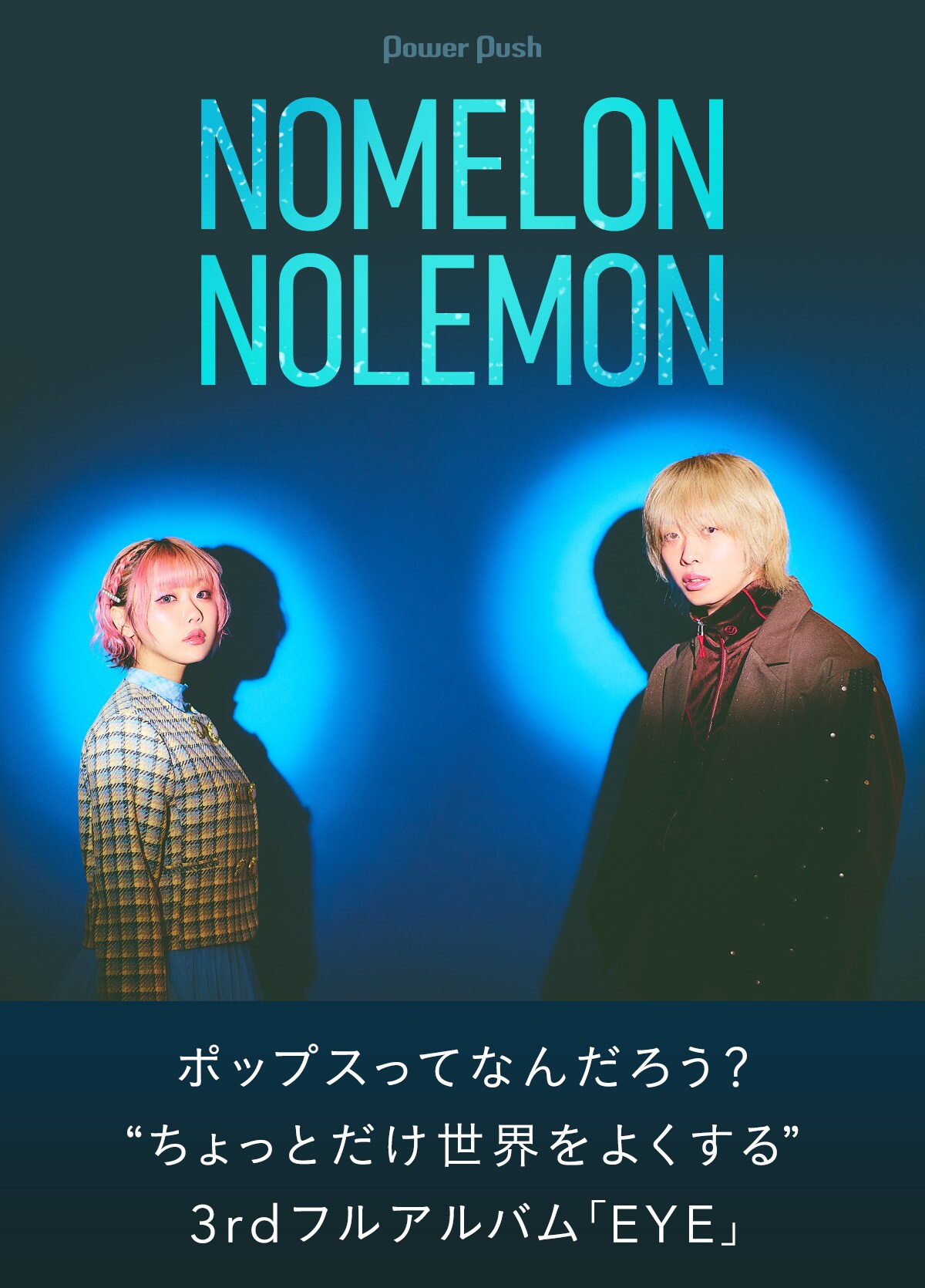 PENTATONIC 缶バッジ NOMELON NOLEMON ノーメロ 5枚 2026年最新】nomelon nolemonの人気アイテム - メルカリ