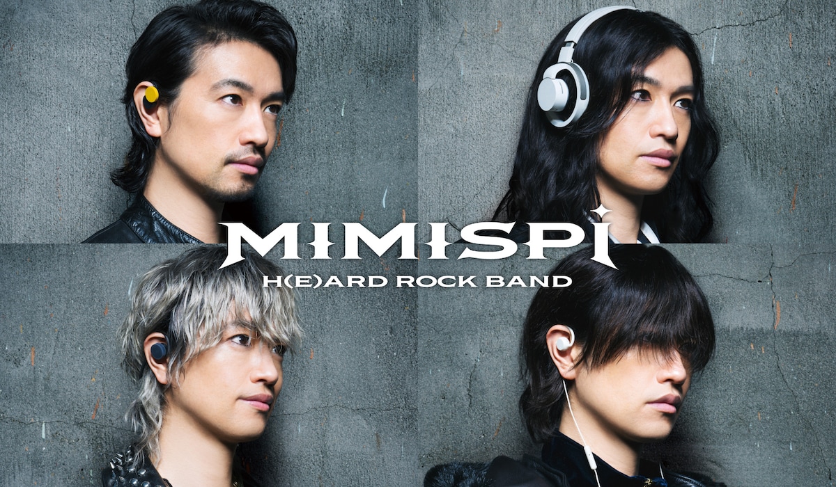 1人4役でロックバンド・MIMISPIを演じた斎藤工