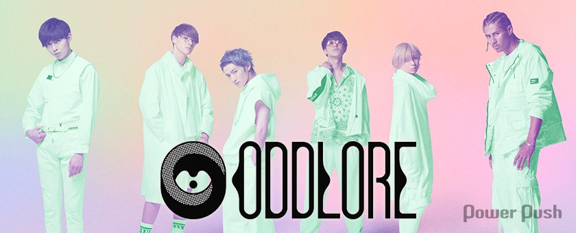 Oddlore デビュー記念特集 ももクロやヒプマイを擁するevil Line Records初のボーイズグループに宮本純乃介氏が抱く展望 2 2 音楽ナタリー 特集 インタビュー