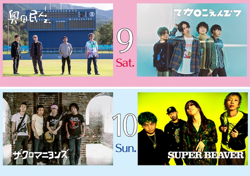 「Harenowa Bunch☀︎Harenowa Rocks!!」ビジュアル