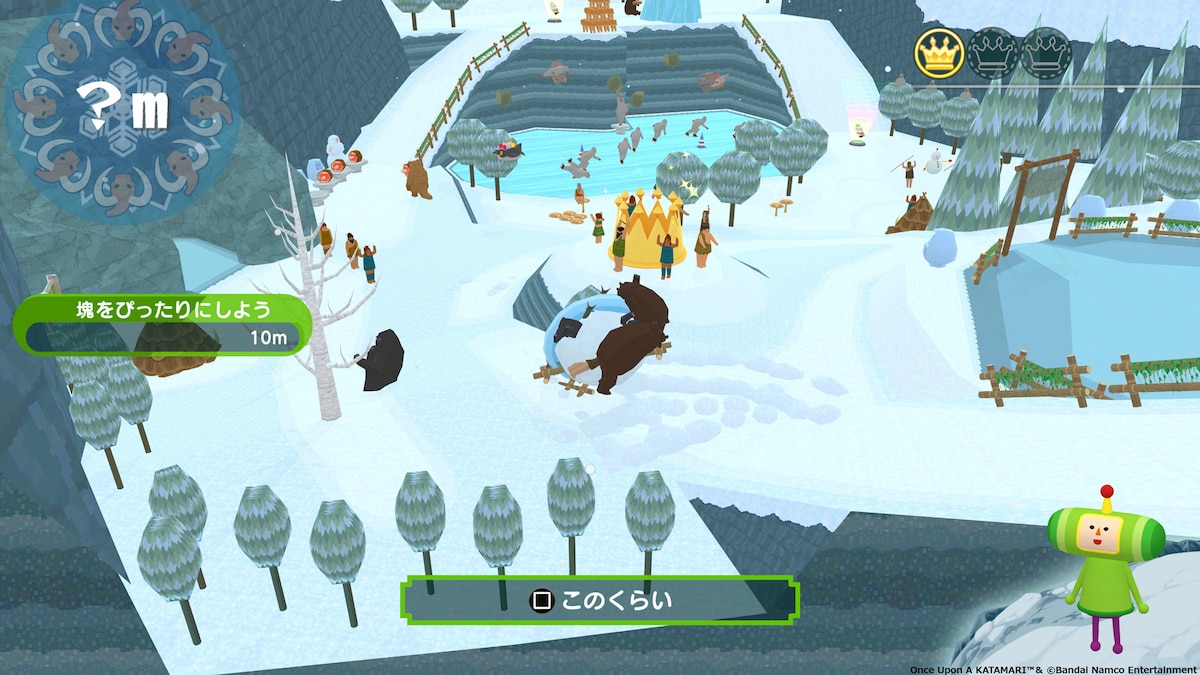 ゲーム「ワンス・アポン・ア・塊魂」より。