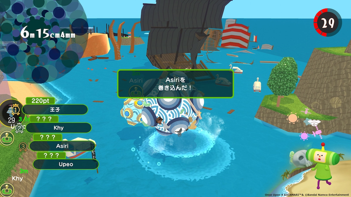 ゲーム「ワンス・アポン・ア・塊魂」より。