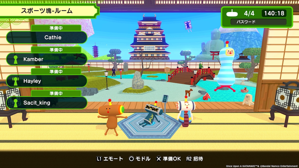 ゲーム「ワンス・アポン・ア・塊魂」より。