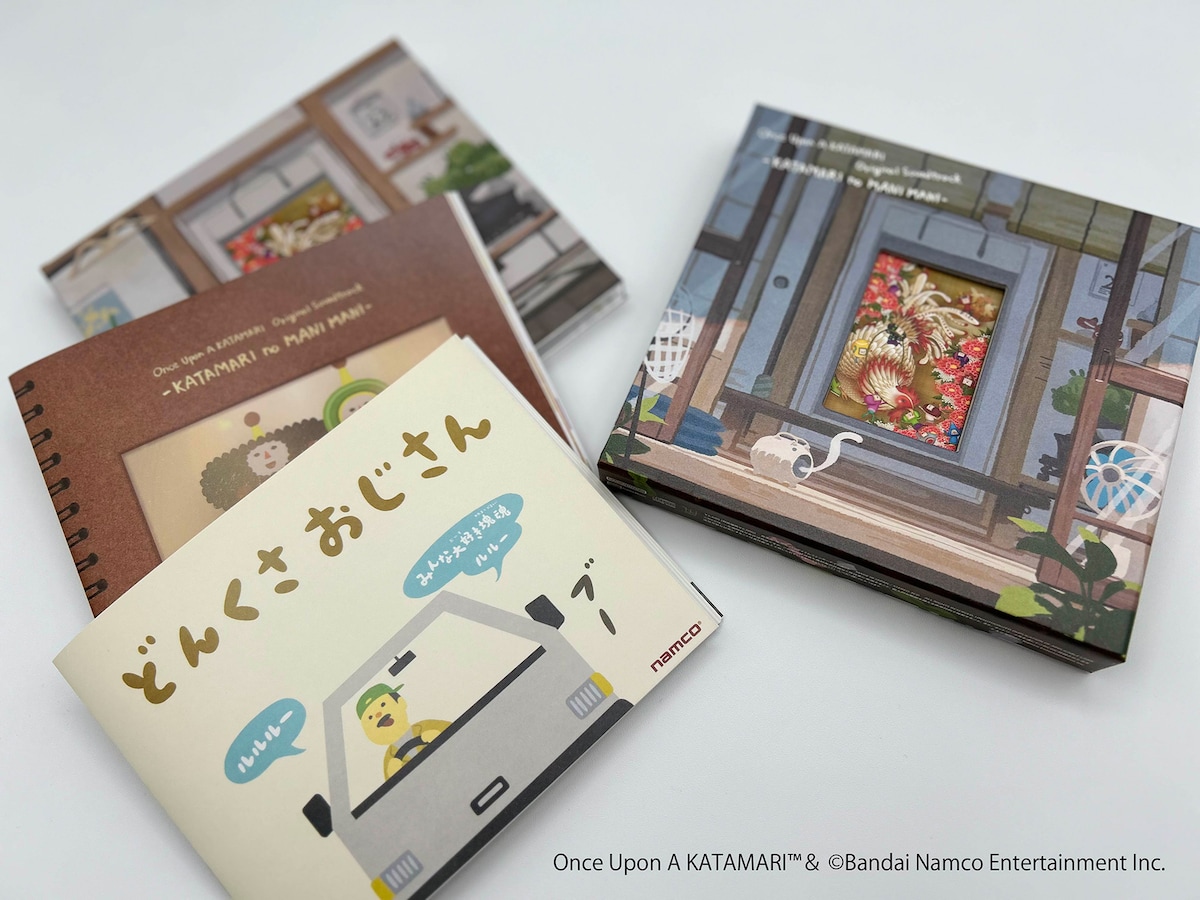 「『ワンス・アポン・ア・塊魂』オリジナルサウンドトラック‐かたまりのまにまに」パッケージの全体像。