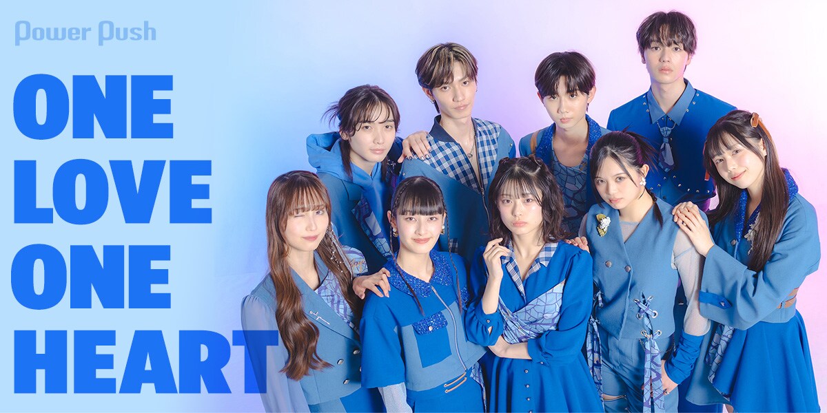 ONE LOVE ONE HEARTインタビュー｜右肩上がりに成長を続けるラブワン