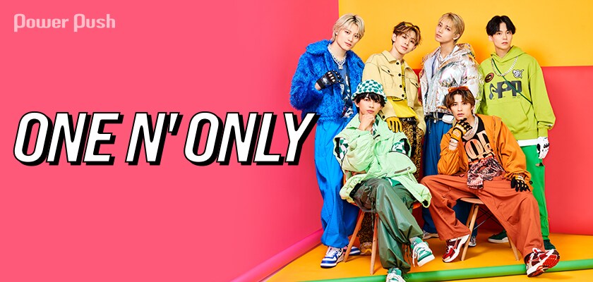 ONE N' ONLY｜ワンエン史上最高のHappy! ビッグスマイルで届ける