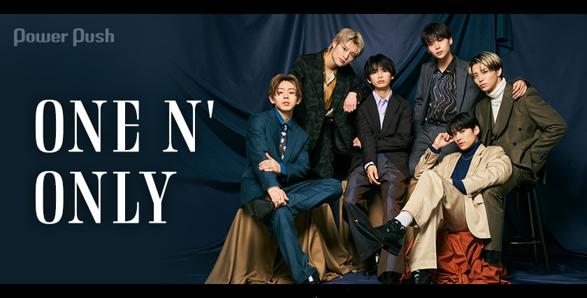ONE N' ONLY「TALKIN'」インタビュー｜気が済むまでゆったりと