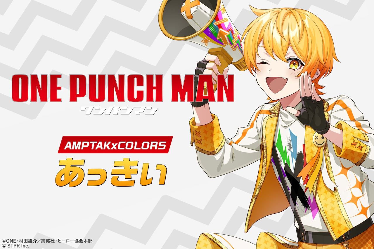 アニメイトでは卯月ココのマンガ「恋せよまやかし天使ども」購入者に