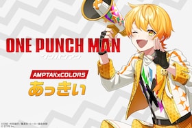 アニメ「ワンパンマン」第3期特集｜あっきぃ（AMPTAKxCOLORS）がキャラクターたちの“心の強さ”に共感、ヒーローの本質に共鳴